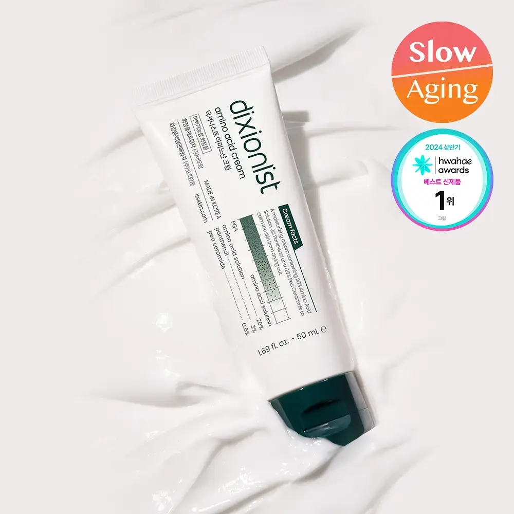 [200시간크림] 딕셔니스트 아미노산 크림 50ml *